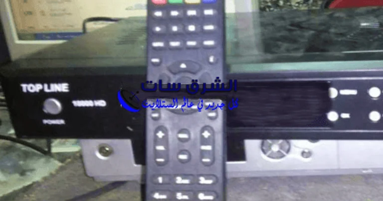 سوفت وير رسيفر TOP LINE 10000 HD