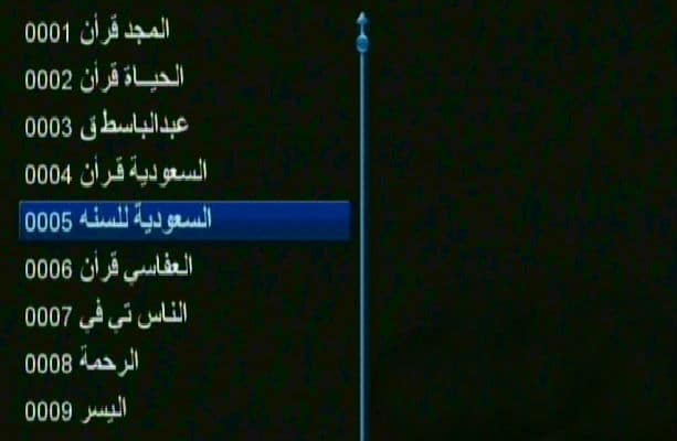 تحميل احدث ملف قنوات جهاز كيوماكس 999 H 2 mini 4 بتاريخ 22-8-2016 5 تحميل احدث ملف قنوات جهاز كيوماكس 999 H 2 mini 4بتاريخ 22-8-2016