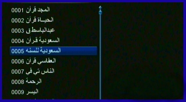 ملف قنوات Qmax 999 H4 للجهاز محدث 8 ملف قنوات Qmax 999 H4 للجهاز محدث بتاريخ اليوم 1-8-2016