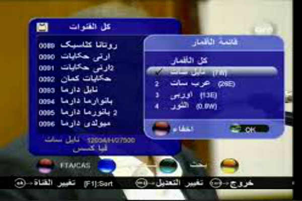 تايجر417 مع احدث فلاشه للبوت 121 لفتح القنوات المشفره 1 تايجر417 مع احدث فلاشه للبوت 121 لفتح القنوات المشفره