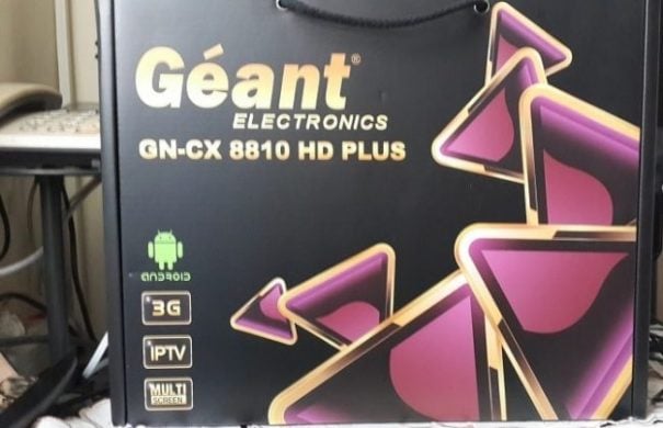 جهاز GEANT 8810 HD PLUS مع سوفت وير تحويل لتشغيل خاصيه GIPTV