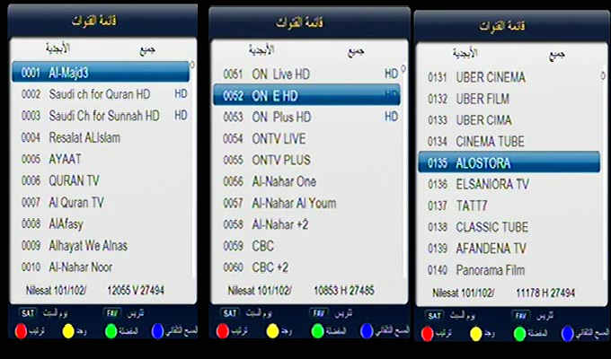 جهاز brave hd مع احدث ملف قنوات متحرك لاجهزه براف بتاريخ اليوم 4-10-2016 9 جهاز brave hd مع احدث ملف قنوات متحرك لاجهزه براف بتاريخ اليوم 4-10-2016