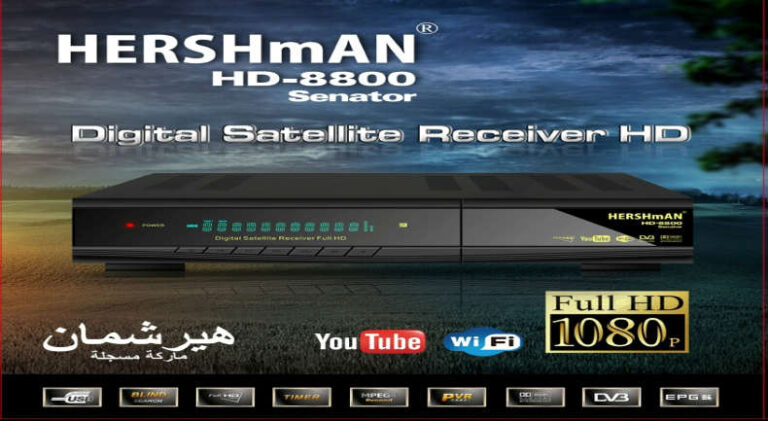 رسيفر Hershman 8800 HD senator مع احدث ملف قنوات من الموقع الرسمي 7 رسيفر Hershman 8800 HD senator مع احدث ملف قنوات من الموقع الرسمي