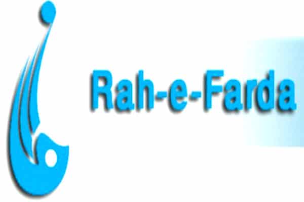 تردد قناة راه فردا Rah e Farda الأفعانیة علي القمر الافغاني والتركي والياه سات 1 تردد قناة راه فردا Rah e Farda الأفعانیة علي القمر الافغاني والتركي والياه سات 2017