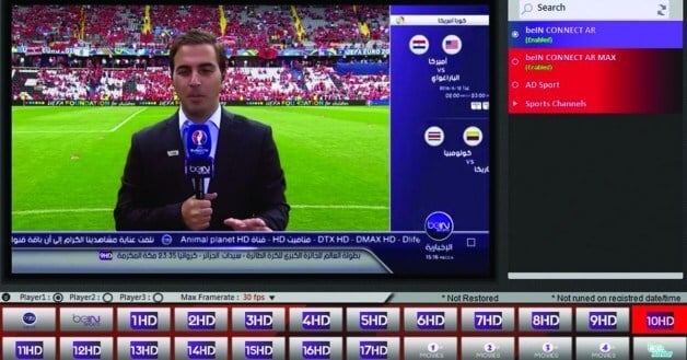 برنامج embratoria g5 مع مشاهدة جميع قنوات BeIn Sports و BeIn Sports Max مجاناً 2 برنامج embratoria g5 مع مشاهدة جميع قنوات BeIn Sports و BeIn Sports Max مجاناً