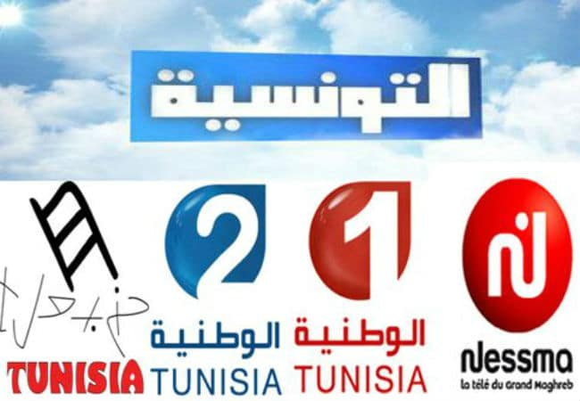 قائمة ترددات القنوات التونسية علي القمر نايل سات 1 قائمة ترددات القنوات التونسية علي القمر نايل سات 2017
