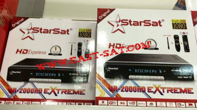 جهاز StarSat SR-2000 HD EXTREME تعرف على العملاق الجديد 