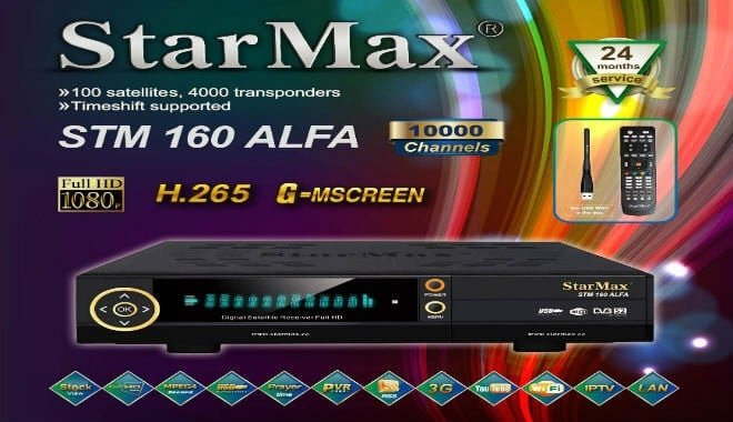 تحديث جديد لجهاز StarMax160 ALFA  
