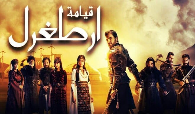 تردد القنوات التي تعرض مسلسل قيامة ارطغل الجزء الرابع