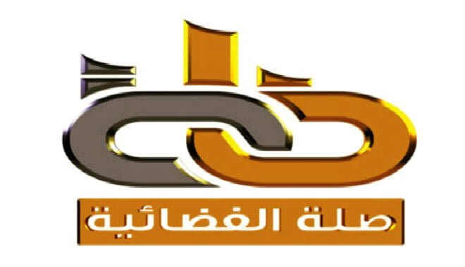 تردد قناة صلة علي القمر الصناعي نايل سات 1 تردد قناة صلة 2018 علي القمر الصناعي نايل سات