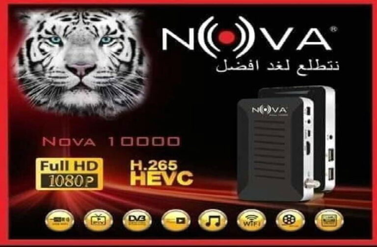 10000 NOVA سعر ومواصفات رسيفر نوفا 10000 NOVA 1 NOVA 10000 receiver سعر ومواصفات رسيفر نوفا 10000 بخاصية h265
