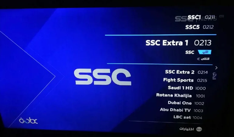 تردد قناة SSC EXTRA السعودية الرياضية المفتوحة 3 SSC EXTRA