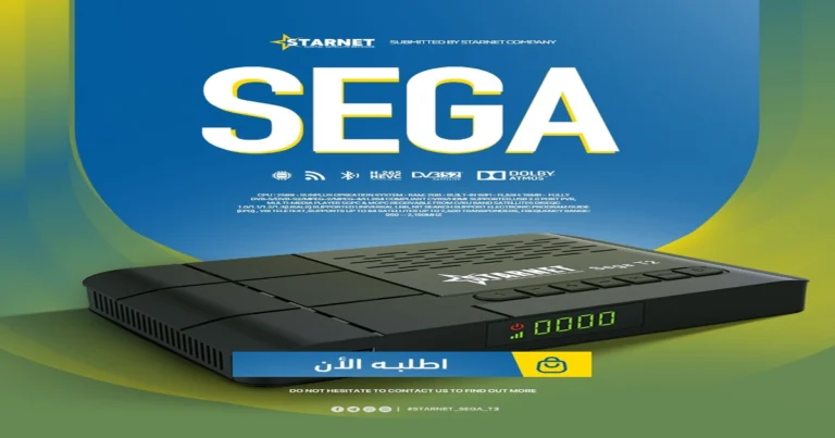 سعر ومواصفات Star net Sega رسيفر ستار نت سيجا 1 STAR NET SEGA