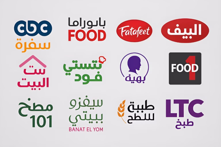 قنوات الطبخ على النايل سات
